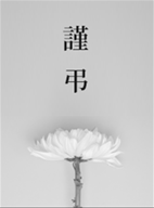Photo of 홍길동